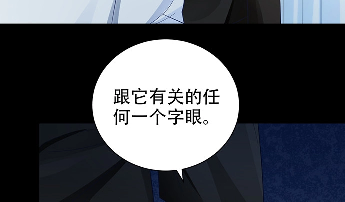 《重生只为追影帝》236.至暗 第47页