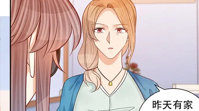 《重生只为追影帝》236.至暗 第147页