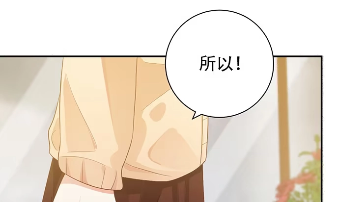 《重生只为追影帝》236.至暗 第130页