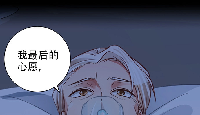 《重生只为追影帝》236.至暗 第77页