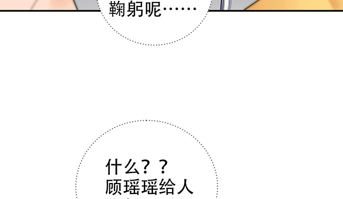 《重生只为追影帝》236.至暗 第138页