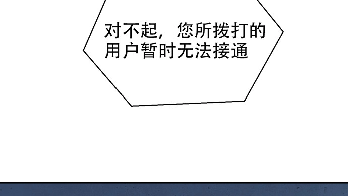 《重生只为追影帝》236.至暗 第11页