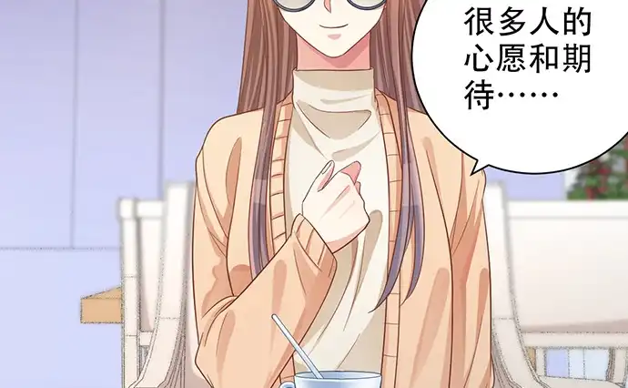 《重生只为追影帝》236.至暗 第128页