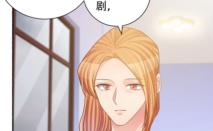 《重生只为追影帝》236.至暗 第117页