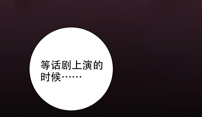 《重生只为追影帝》236.至暗 第43页