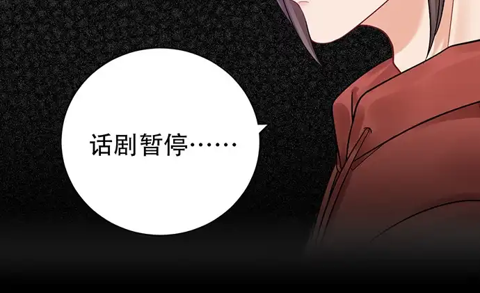 《重生只为追影帝》236.至暗 第76页