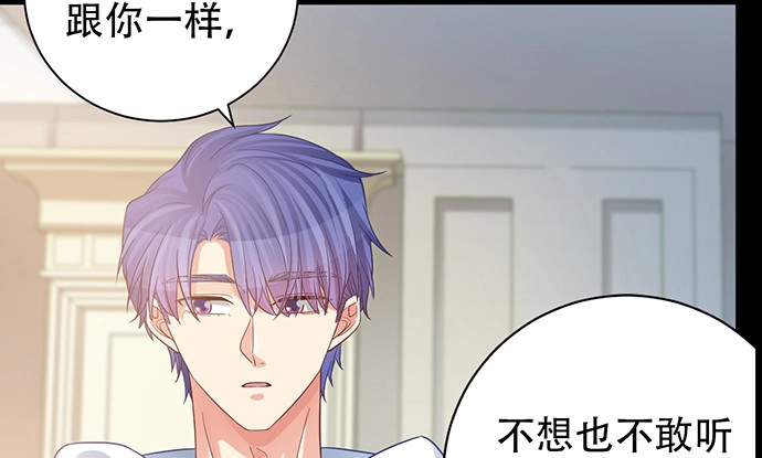 《重生只为追影帝》236.至暗 第50页