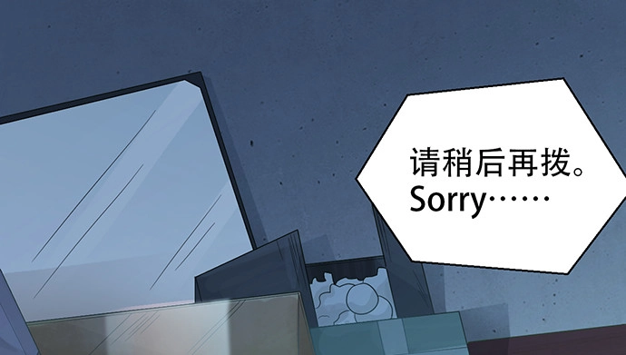 《重生只为追影帝》236.至暗 第12页