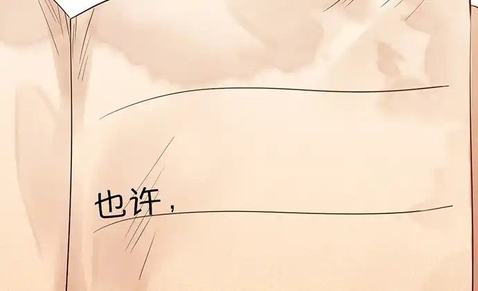 《重生只为追影帝》236.至暗 第62页