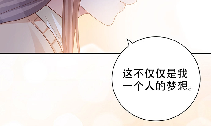 《重生只为追影帝》236.至暗 第123页