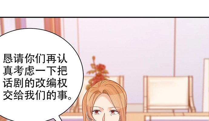 《重生只为追影帝》236.至暗 第132页
