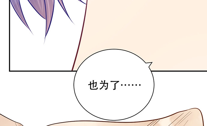 《重生只为追影帝》236.至暗 第61页