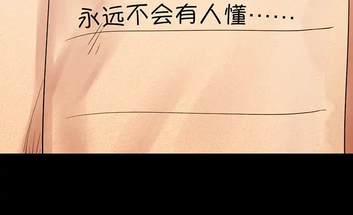 《重生只为追影帝》236.至暗 第63页