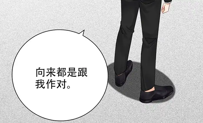 《重生只为追影帝》236.至暗 第68页