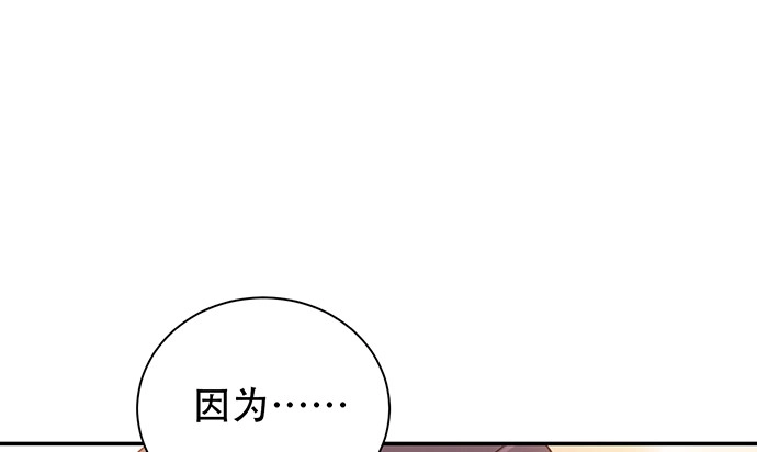 《重生只为追影帝》236.至暗 第121页