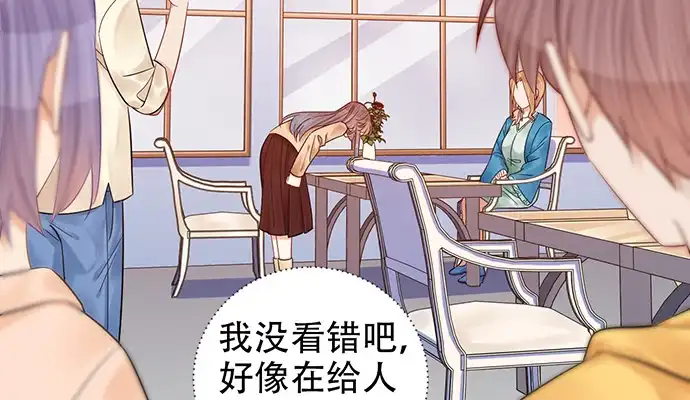 《重生只为追影帝》236.至暗 第137页