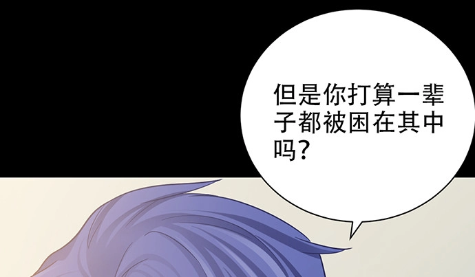 《重生只为追影帝》236.至暗 第52页