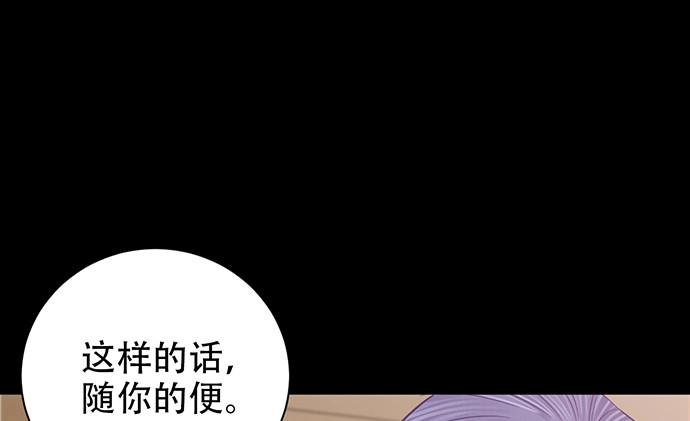 《重生只为追影帝》236.至暗 第64页