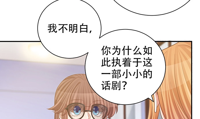 《重生只为追影帝》236.至暗 第119页