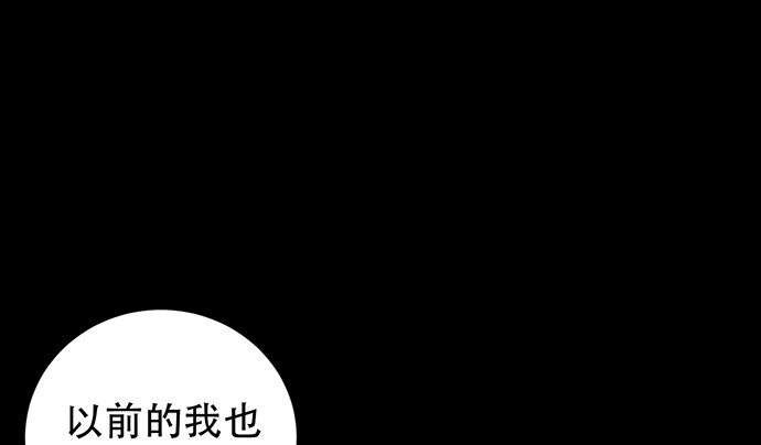 《重生只为追影帝》236.至暗 第49页
