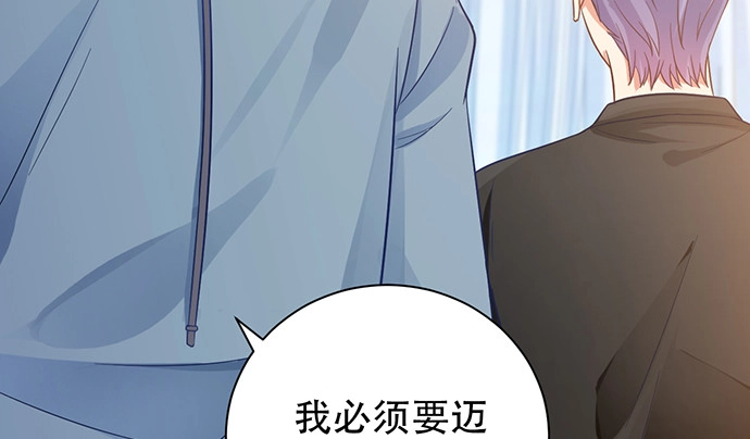 《重生只为追影帝》236.至暗 第58页