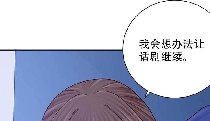《重生只为追影帝》236.至暗 第92页