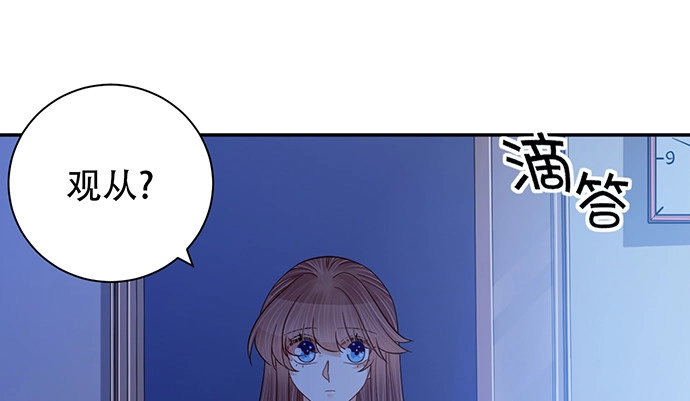 《重生只为追影帝》236.至暗 第30页