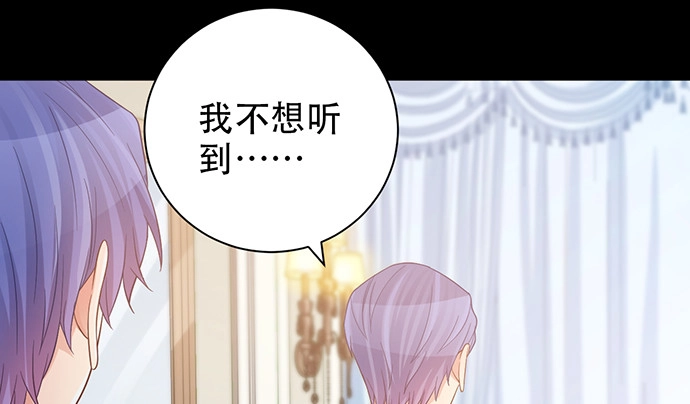 《重生只为追影帝》236.至暗 第45页