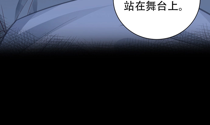《重生只为追影帝》236.至暗 第79页