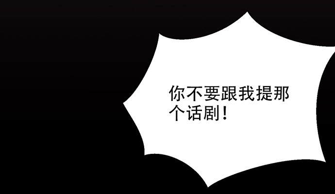 《重生只为追影帝》236.至暗 第44页