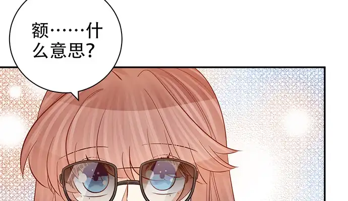 《重生只为追影帝》236.至暗 第144页