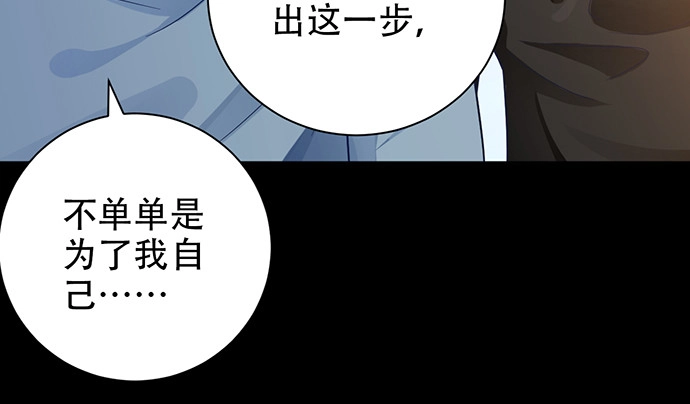 《重生只为追影帝》236.至暗 第59页