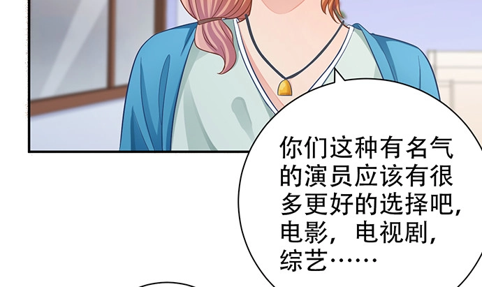 《重生只为追影帝》236.至暗 第118页