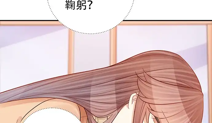 《重生只为追影帝》236.至暗 第139页