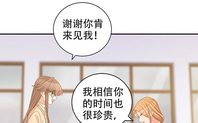 《重生只为追影帝》236.至暗 第114页