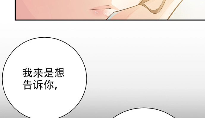 《重生只为追影帝》237.原因 第51页