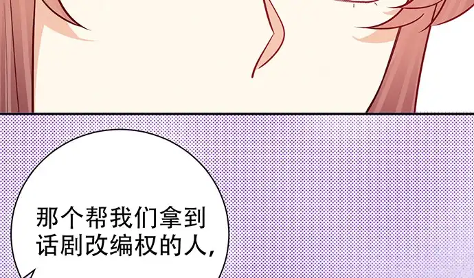 《重生只为追影帝》237.原因 第162页