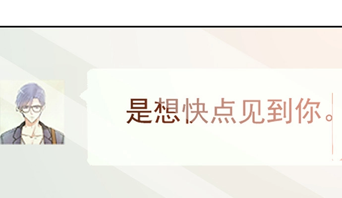 《重生只为追影帝》237.原因 第89页