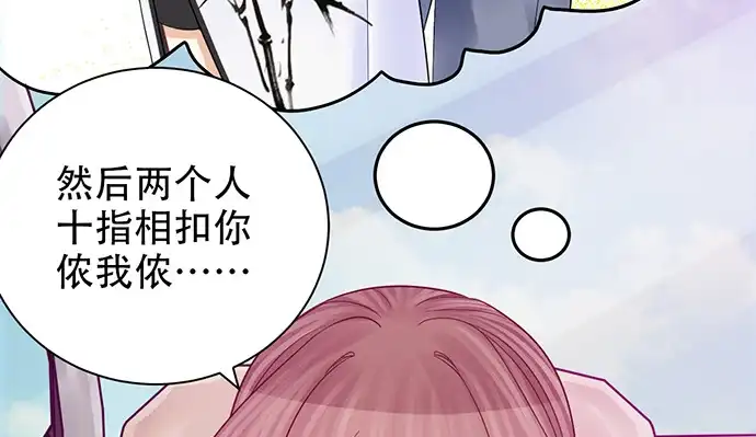 《重生只为追影帝》237.原因 第31页