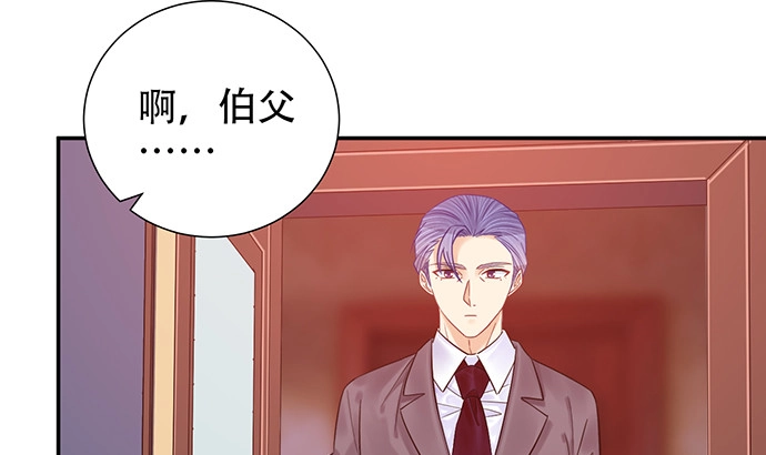 《重生只为追影帝》237.原因 第127页