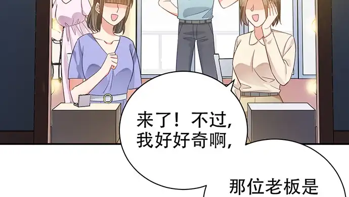 《重生只为追影帝》237.原因 第45页