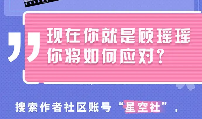 《重生只为追影帝》237.原因 第174页