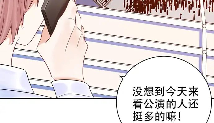 《重生只为追影帝》237.原因 第23页