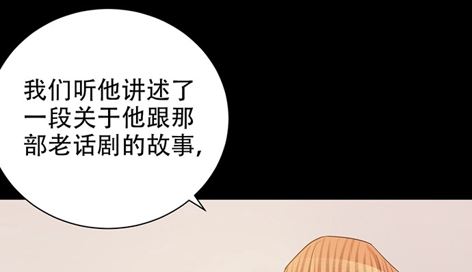 《重生只为追影帝》237.原因 第63页
