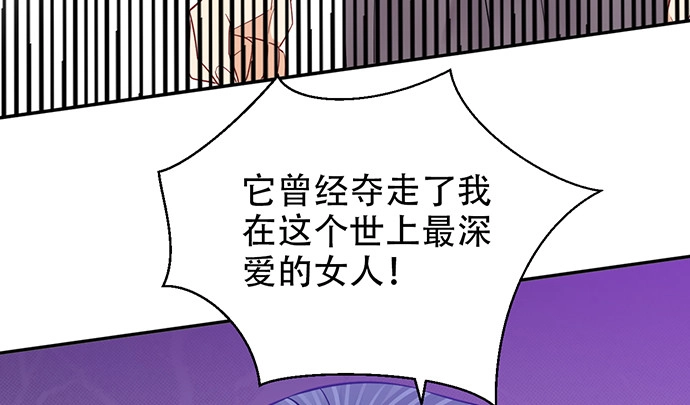 《重生只为追影帝》237.原因 第151页
