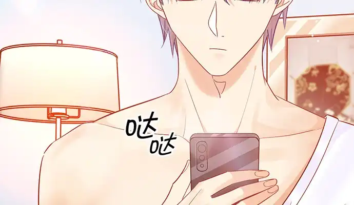 《重生只为追影帝》237.原因 第86页