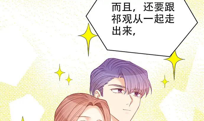 《重生只为追影帝》237.原因 第28页