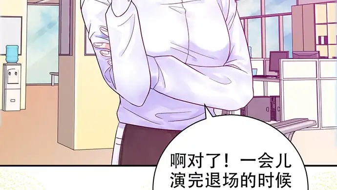 《重生只为追影帝》237.原因 第26页
