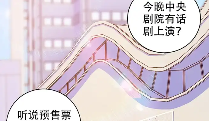 《重生只为追影帝》237.原因 第11页