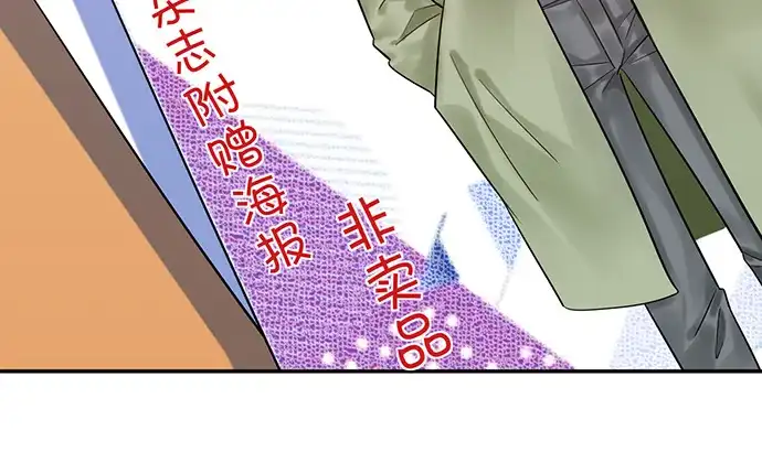 《重生只为追影帝》237.原因 第123页